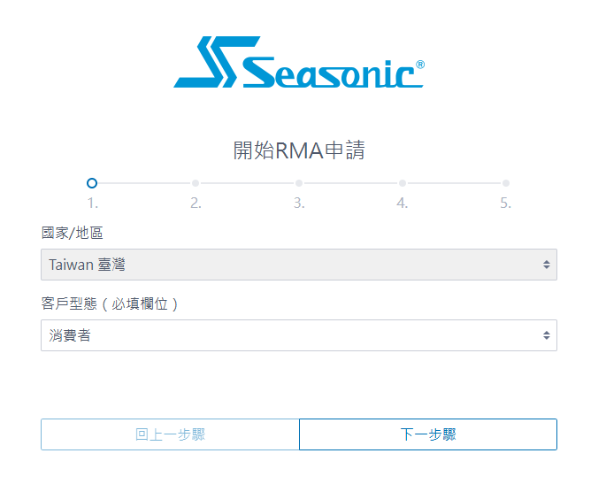 Seasonic Rma 1