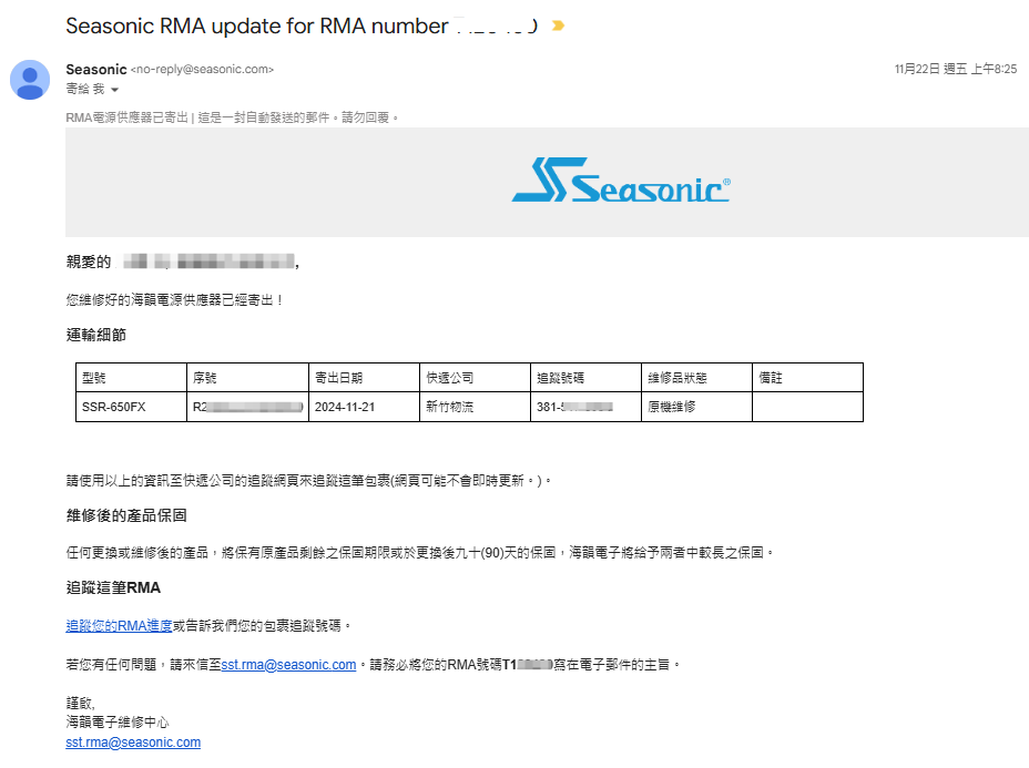 Seasonic Rma 11