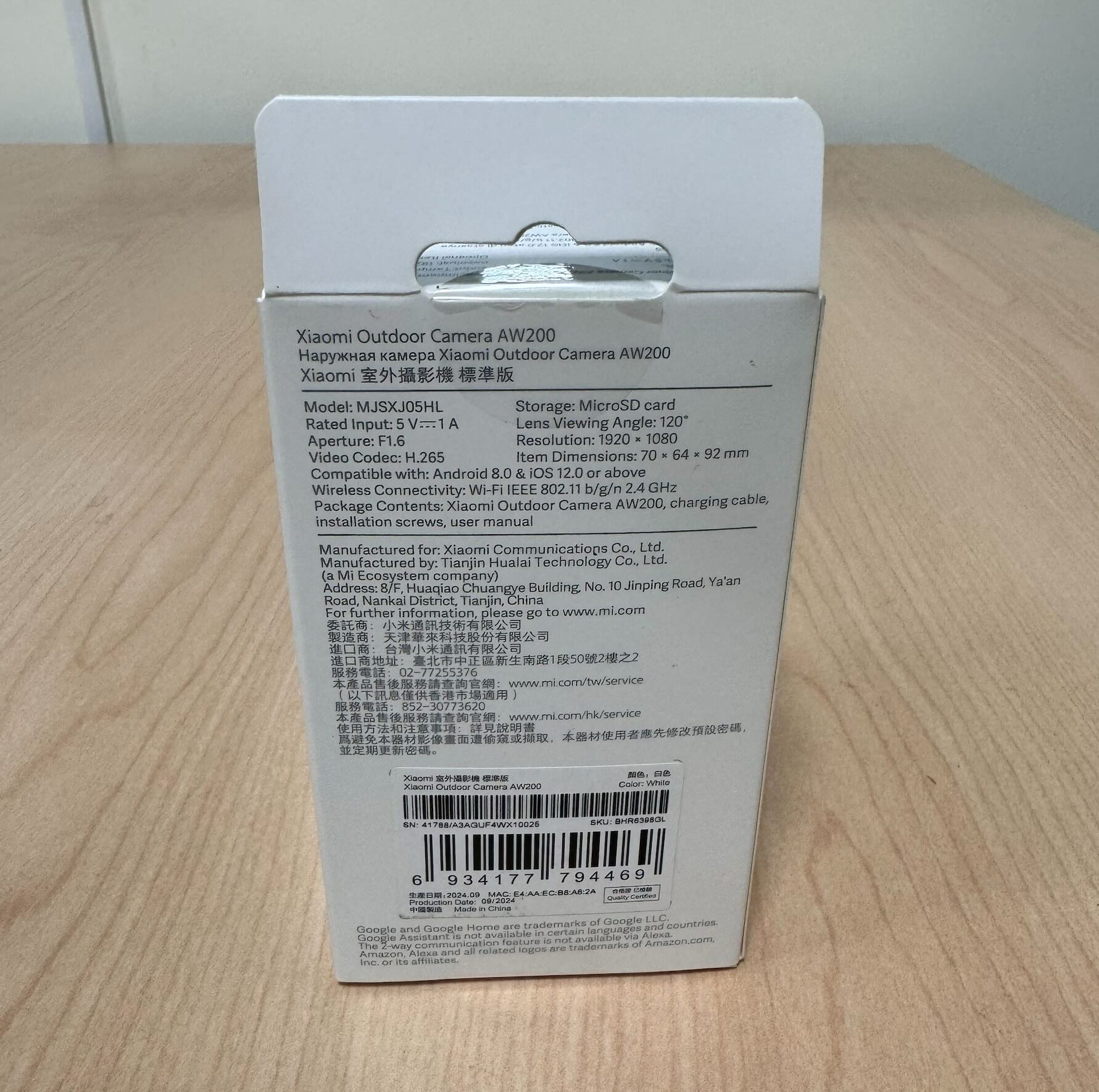 Xiaomi camera aw200 unboxing 2