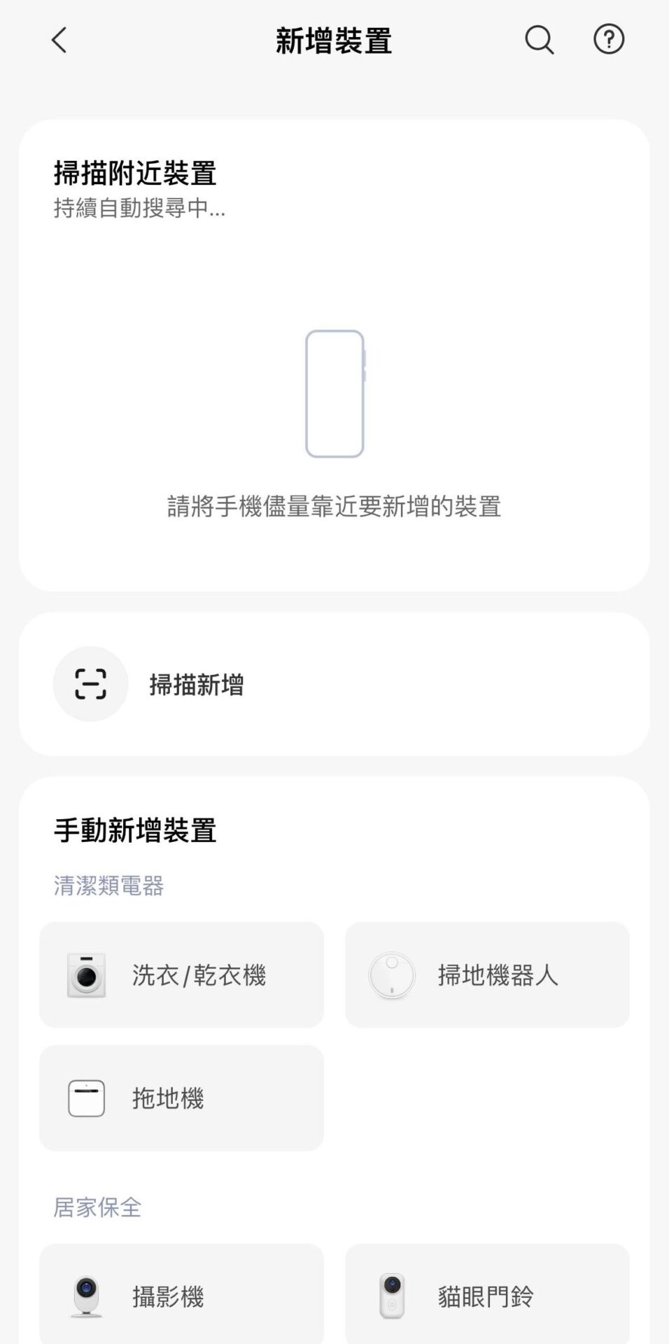 Xiaomi camera aw200 unboxing 7
