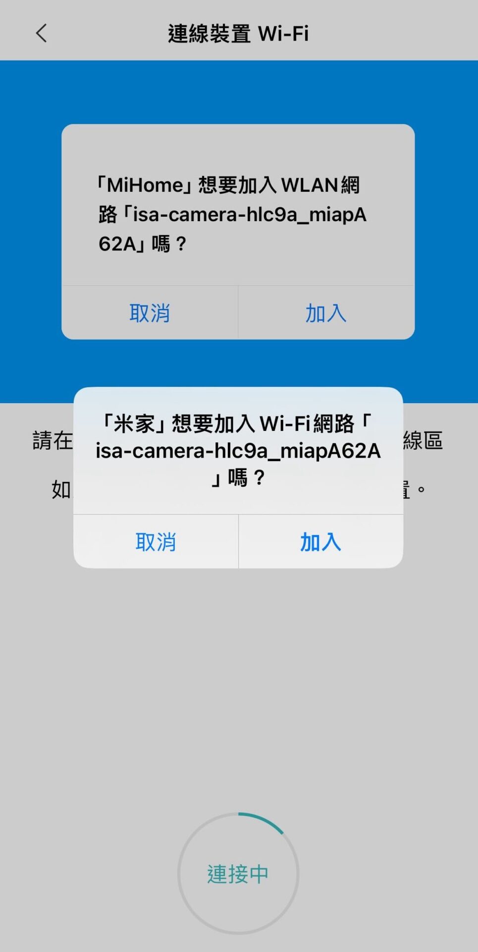 Xiaomi camera aw200 unboxing 9